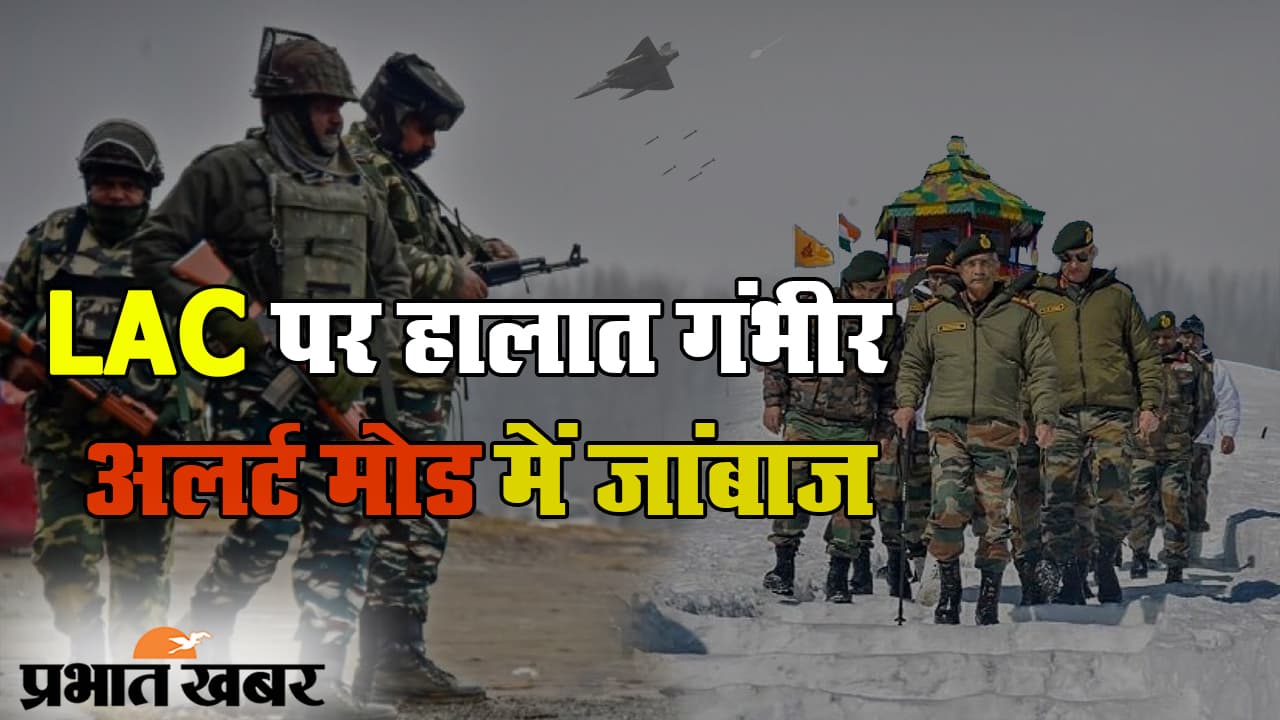 भारत-चीन तनाव: सेना प्रमुख नरवणे ने माना- एलएसी पर स्थिति तनावपूर्ण, भारतीय जवान हैं तैयार