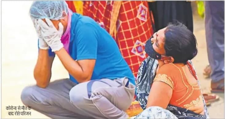 Coronavirus in Bihar : पीएमसीएच में कोरोना से आठ मरीजों की मौत, 91 का ऑक्सीजन पर चल रहा इलाज