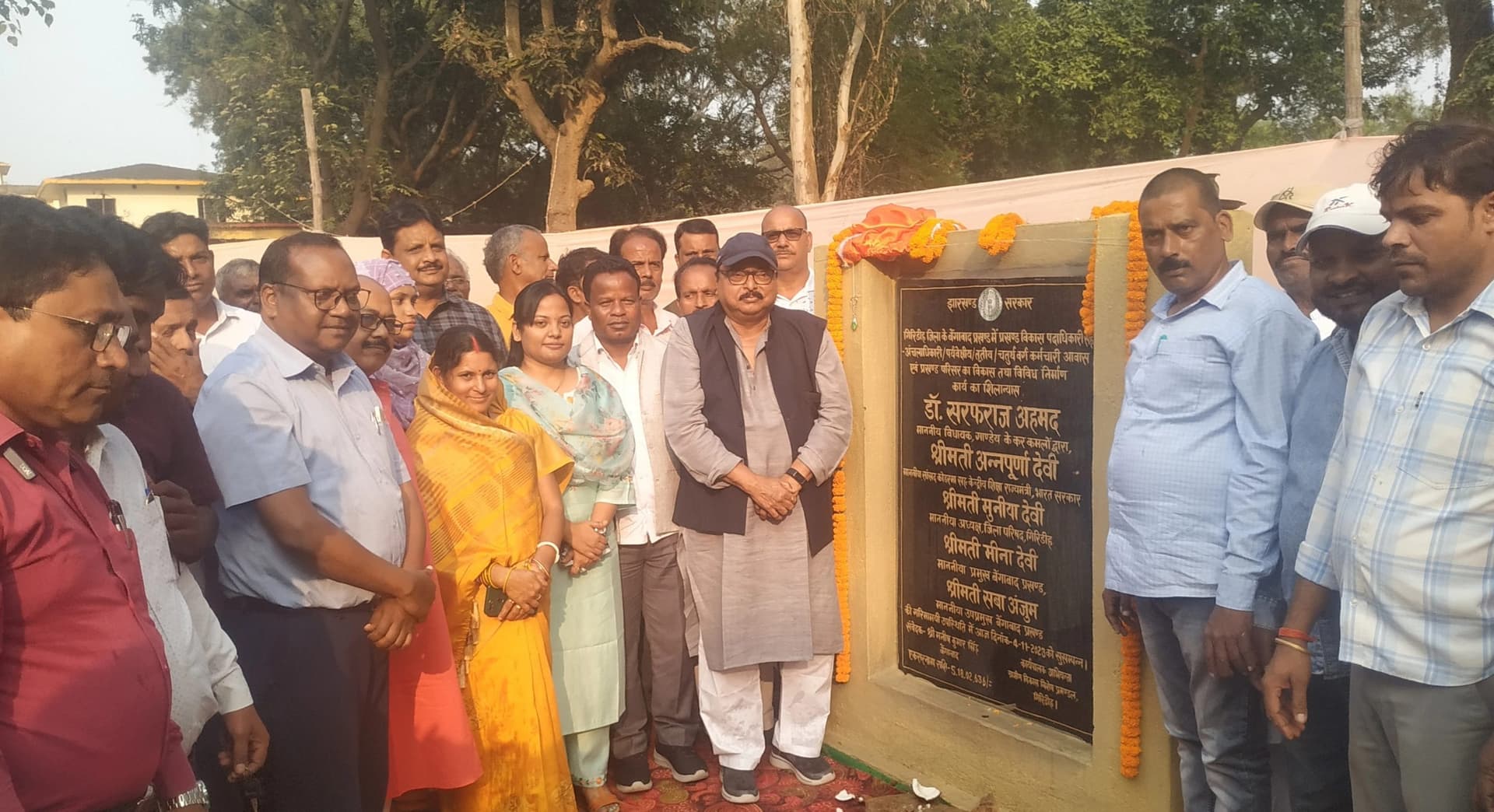 5.18 करोड़ की लागत से बनेगा अधिकारी और कर्मचारी का आवास, विधायक समेत अन्य जनप्रतिनिधियों ने किया शिलान्यास