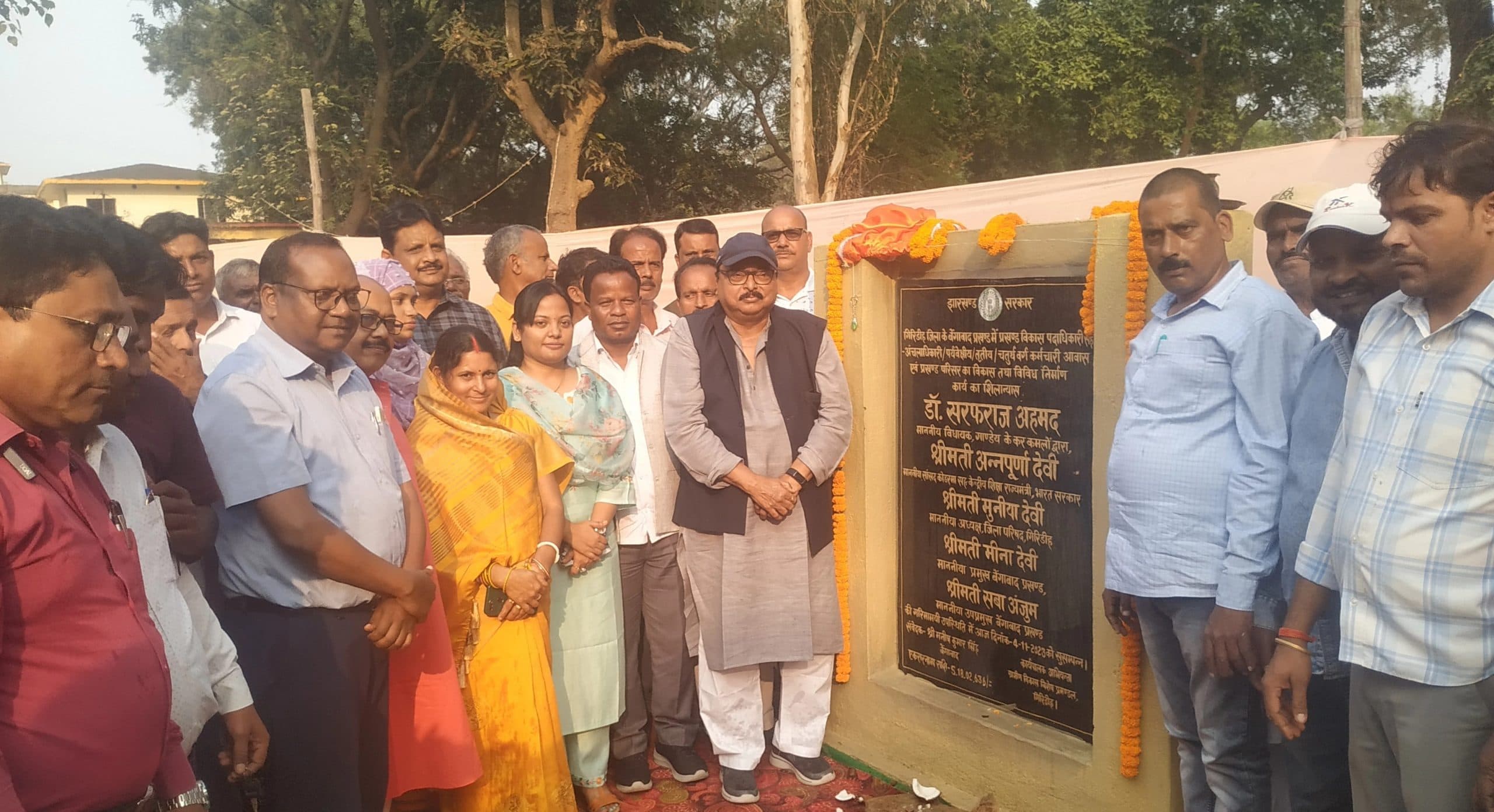 5.18 करोड़ की लागत से बनेगा अधिकारी और कर्मचारी का आवास, विधायक समेत अन्य जनप्रतिनिधियों ने किया शिलान्यास