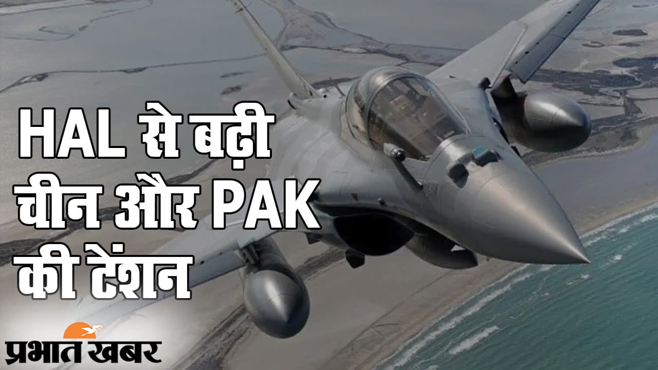 Aero India 2021: HAL का डेडली ड्रोन, 700 किमी की दूरी पर दुश्मन के फाइटर जेट्स, पलक झपकते ही मिशन कंप्लीट