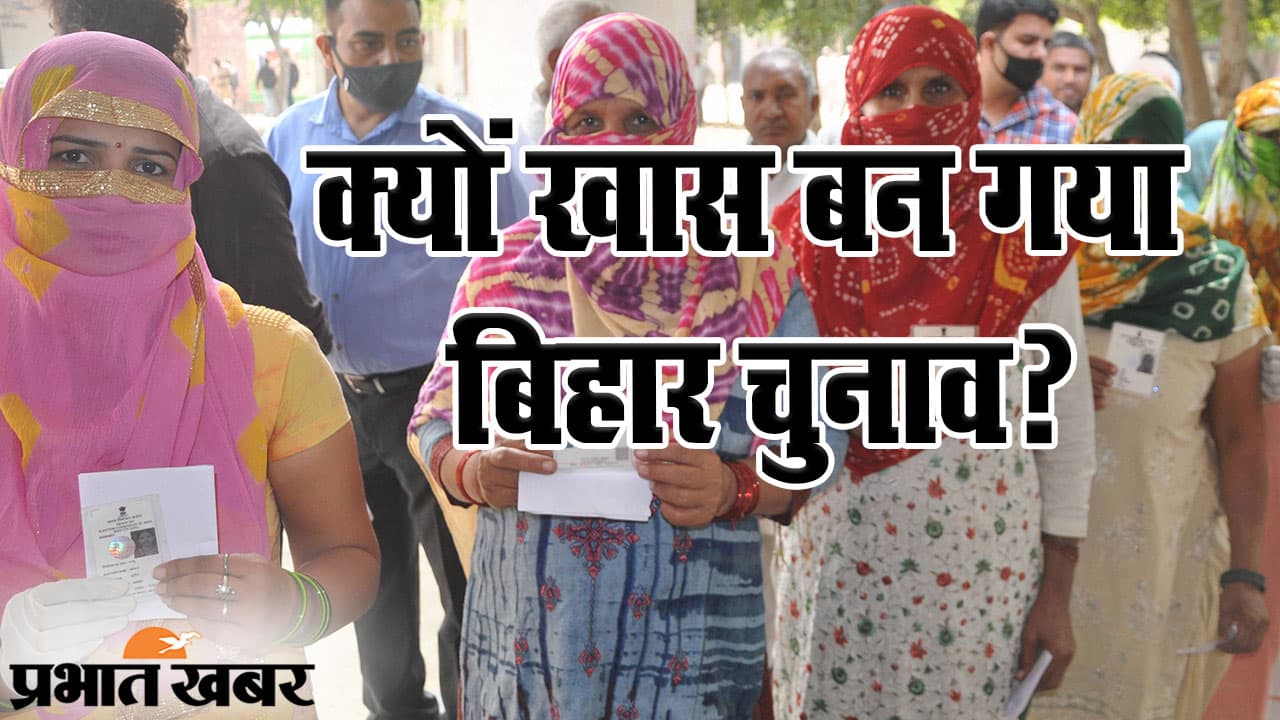 इमोशन और बिहार का सियासी मैदान- आखिरी चरण के लिए पीएम मोदी का खत, सीएम नीतीश का बड़ा ऐलान...