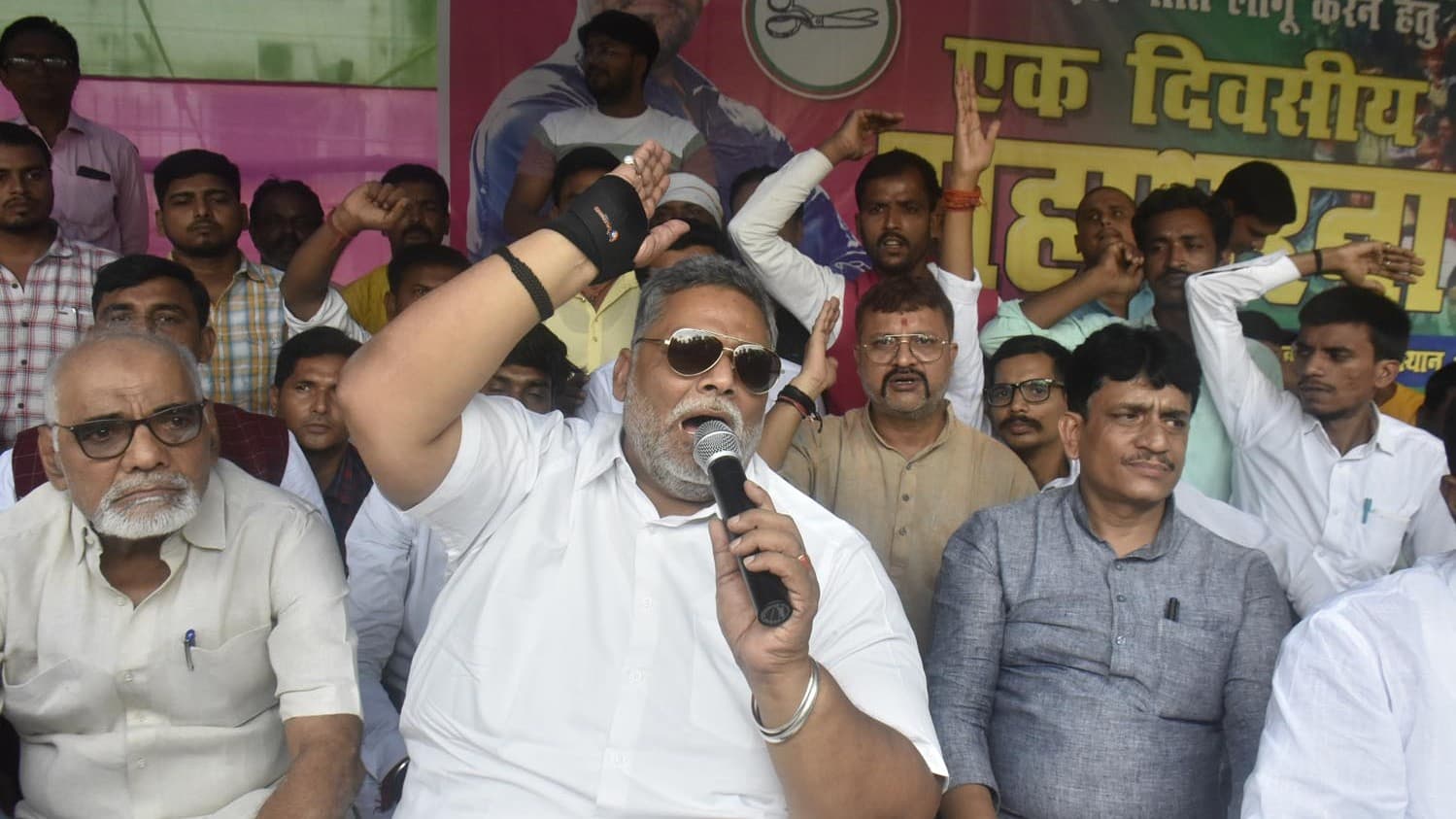 पप्पू यादव करेंगे एनएच चक्का जाम और रेल चक्का पार्टी, बोले- डोमिसाइल नीति बिहारी युवाओं का अपमान