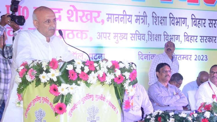 बिहार: अधिकारियों पर भड़के शिक्षा मंत्री चंद्रशेखर, कहा- जल्दबाजी में फैसले लेकर न कराएं सरकार की किरकिरी