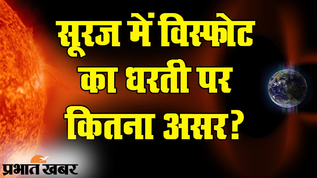 Haridwar Kumbh 2021: हिंदू धर्म में कुंभ स्नान का खास महत्व, समस्त पापों से मुक्ति, हरिद्वार कुंभ में क्या है खास?