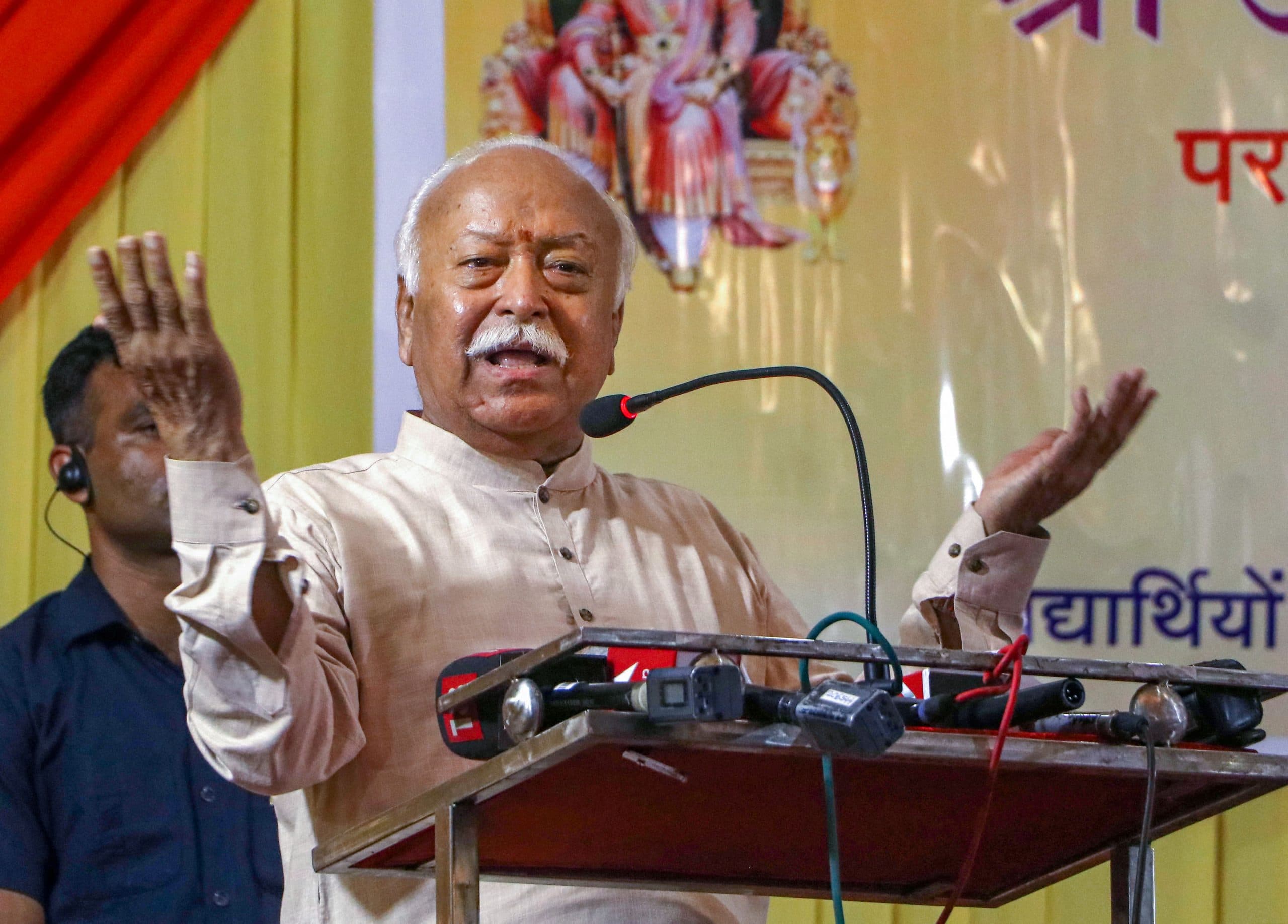 कब तक मिलना चाहिए देश में आरक्षण का लाभ ? जानें मोहन भागवत ने क्या दिया जवाब