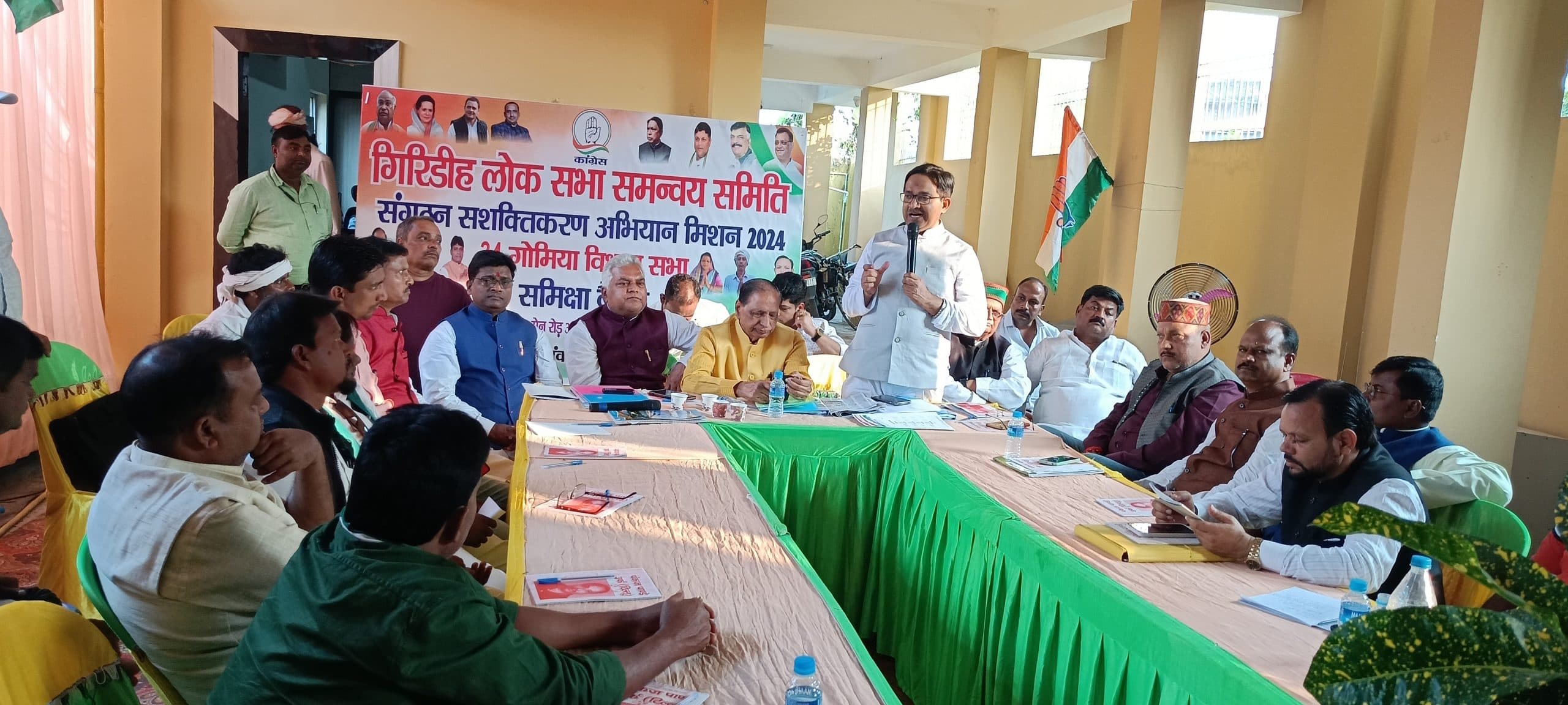 कांग्रेस की समीक्षा बैठक, ब्रजेंद्र प्रसाद सिंह ने कहा लोगों में पार्टी के प्रति जगा है विश्वास