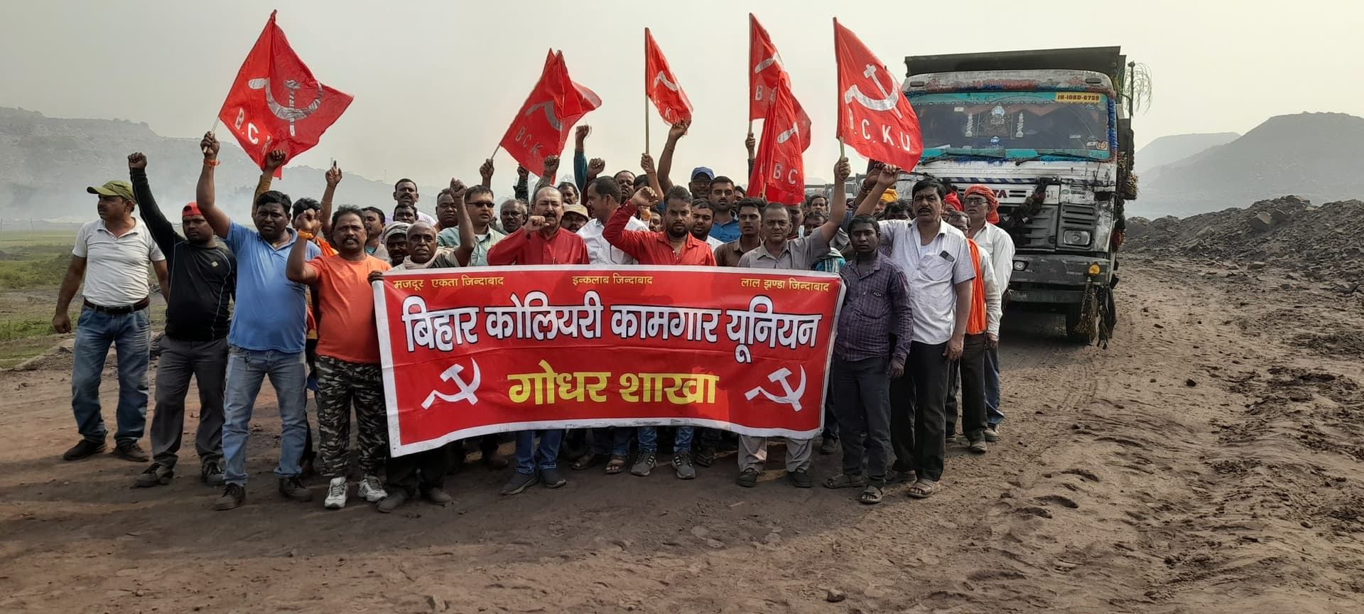 धनबाद : मजदूरों की मांगों को लेकर बीसीकेयू ने कोयला ट्रांसपोर्टिंग रोका, जानें क्या है पूरा मामला?