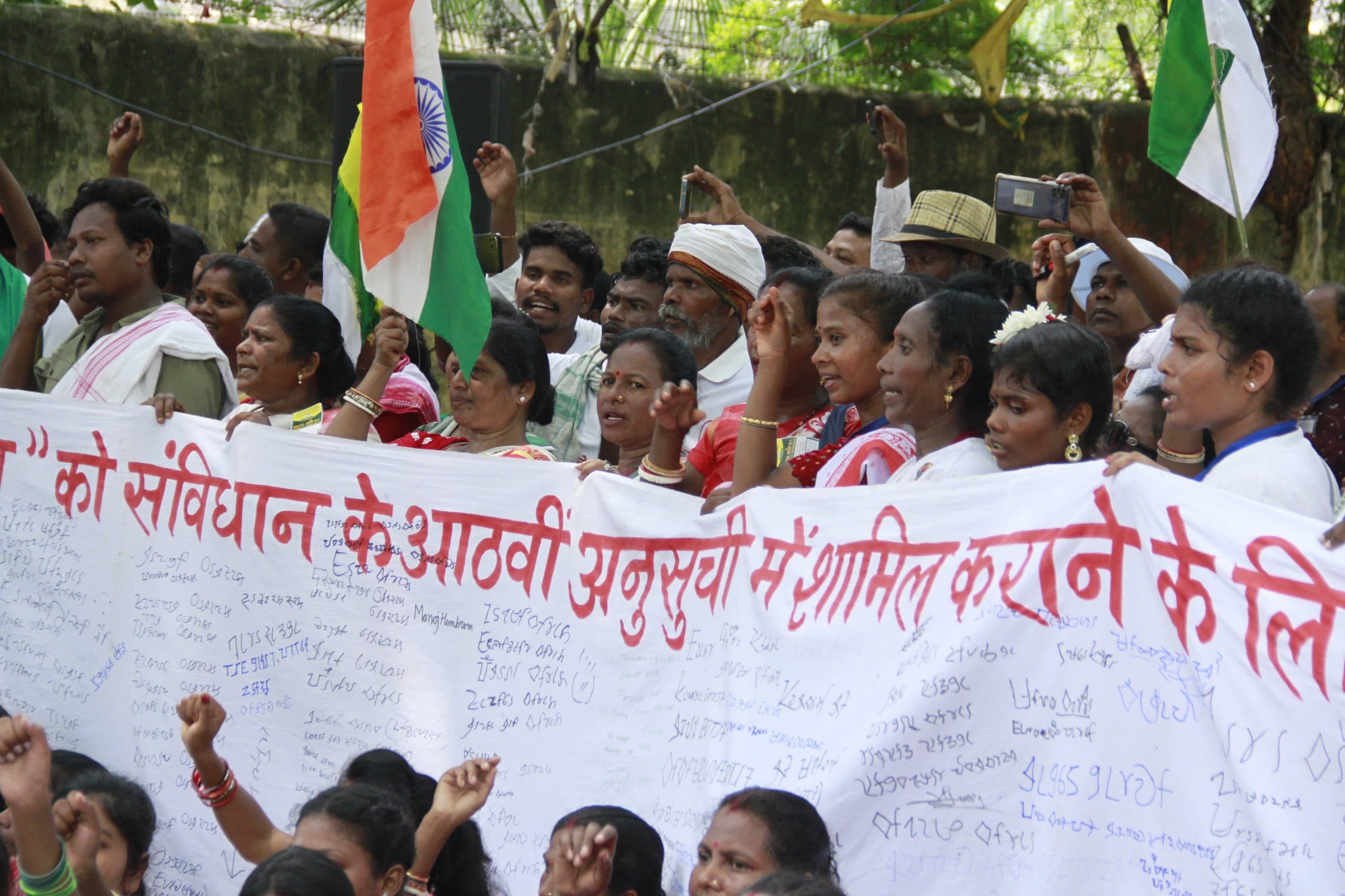 आदिवासी भाषा 'हो' को संविधान की 8वीं अनुसूची में शामिल करने की मांग को लेकर जंतर-मंतर पर प्रदर्शन