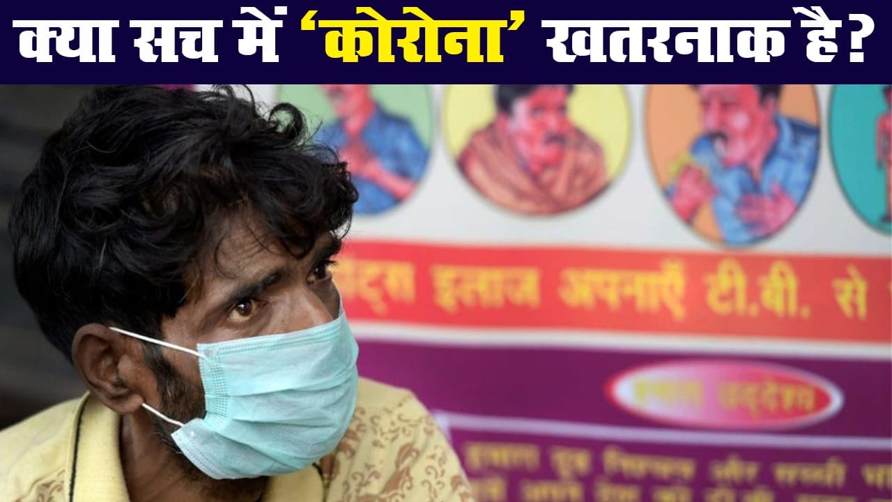 भारत में कोरोना से खतरनाक टीबी, 2019 में सामने आये 24 लाख मामले