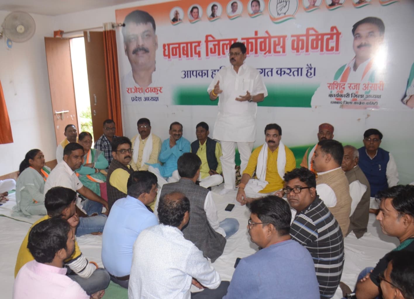 धनबाद : संगठन के सशक्तीकरण और लोकसभा चुनाव की तैयारी में जुटी कांग्रेस, जनसंपर्क अभियान  का किया ऐलान