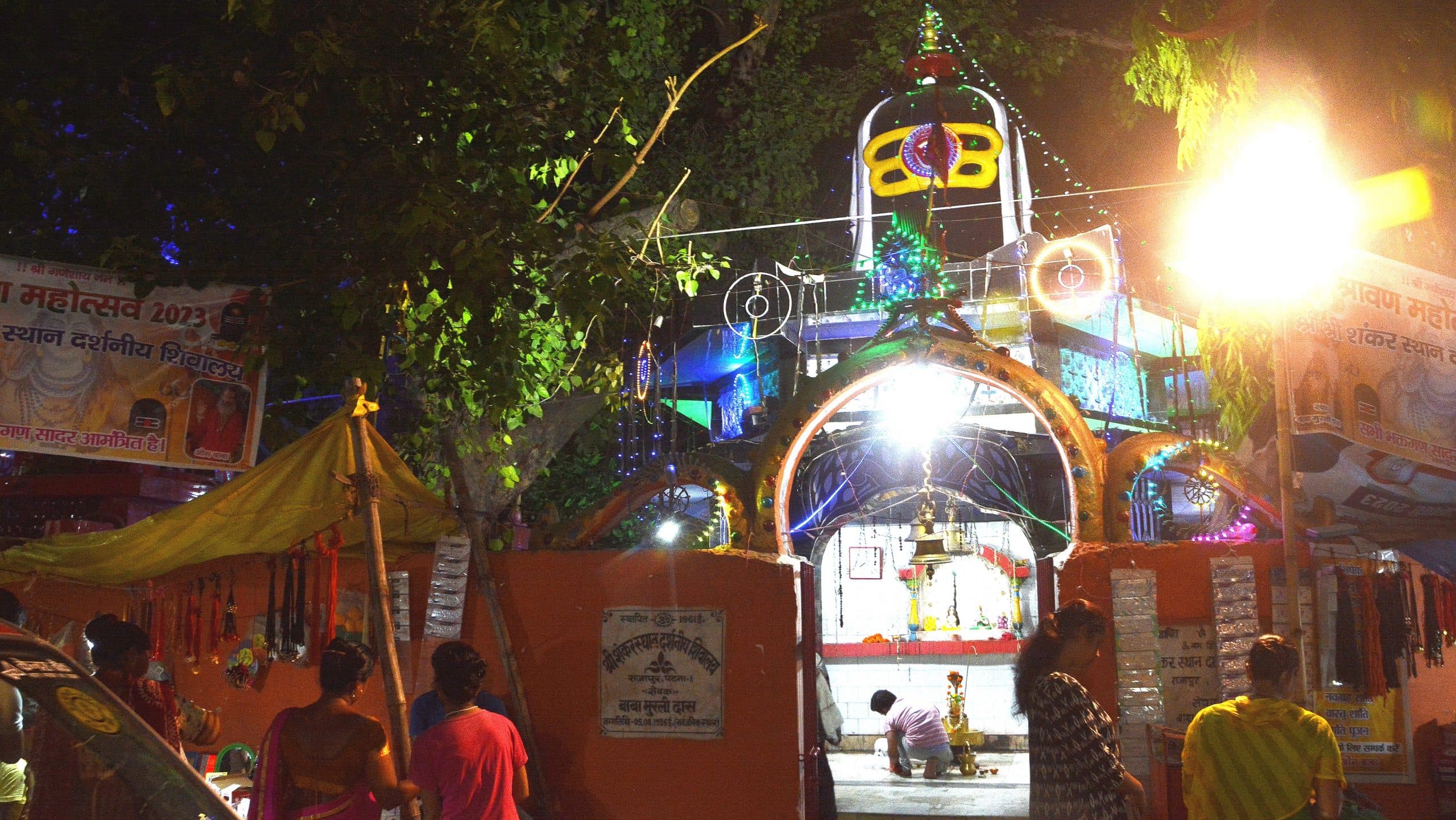 Sawan Somwar 2023: रेवती नक्षत्र में सावन की पहली सोमवारी आज, चतुर्मासिक सोलह सोमवार का व्रत भी आज से शुरू