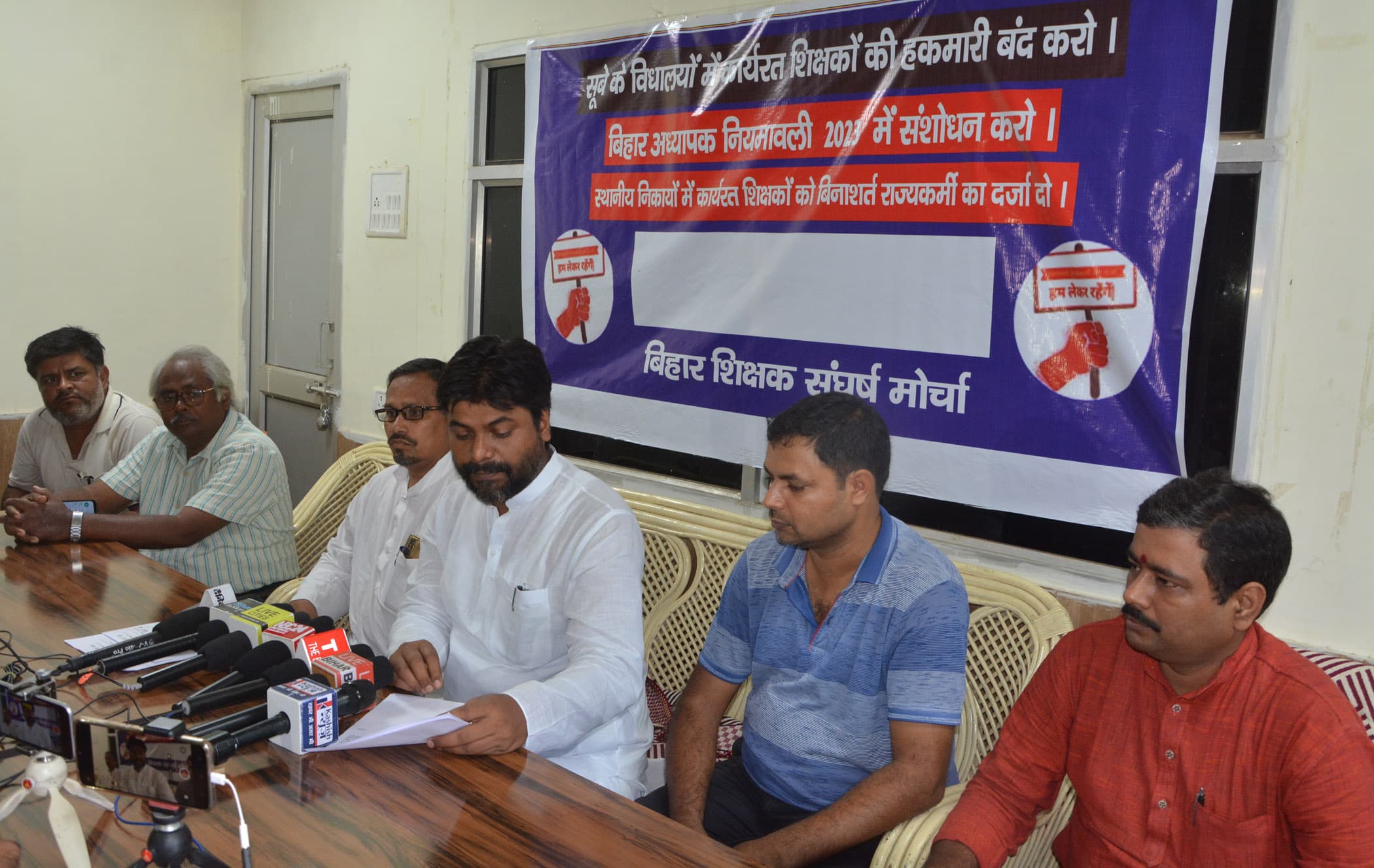 बिहार विधानसभा के समक्ष कल जुटेगा शिक्षकों का हुजूम, धरना-प्रदर्शन को लेकर तैयारी पूरी