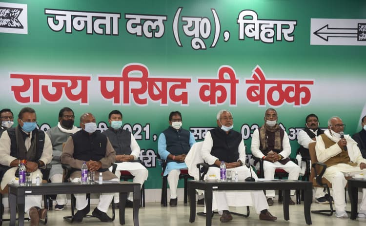 Nitish Kumar News: पूर्व मंत्री और विधायक रामसेवक सिंह बने JDU प्रदेश अध्यक्ष? रविवार को पार्टी राज्य कार्यकारिणी की अहम बैठक