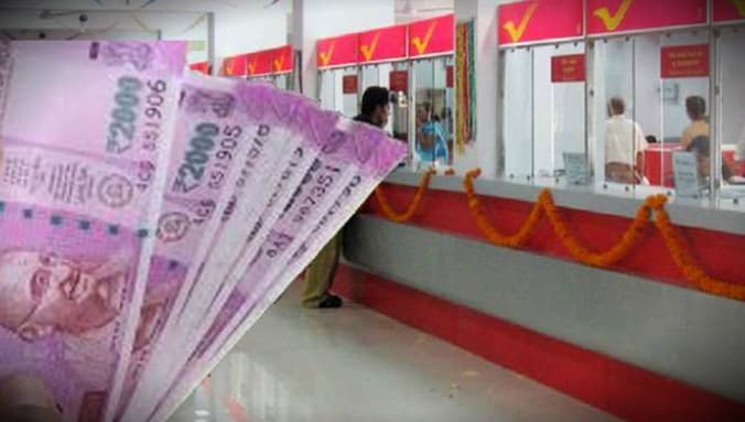 Post Office की इस स्कीम में 150 रुपये लगाकर मैच्योरिटी पर पाएं 20 लाख, जानें योजना के बारे में
