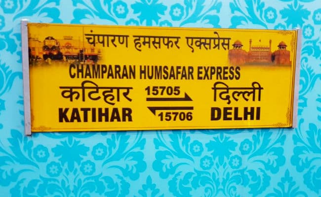 100 की रफ्तार से दौड़ रही थी हमसफर एक्सप्रेस, कपलिंग टूटने से कोच छोड़ आगे निकला इंजन, फिर…