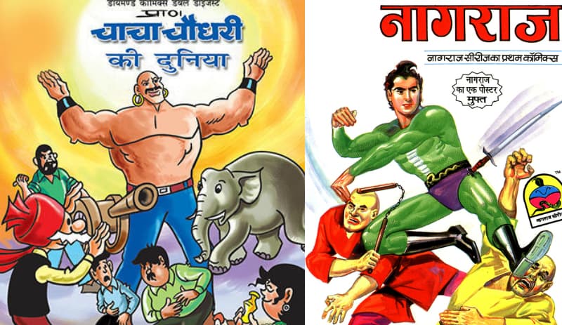 Weather Updates 5 June 2020 : मौसम विभाग ने कई राज्यों में बारिश के जताए आसार, जानिये अपने शहर के मौसम का हाल