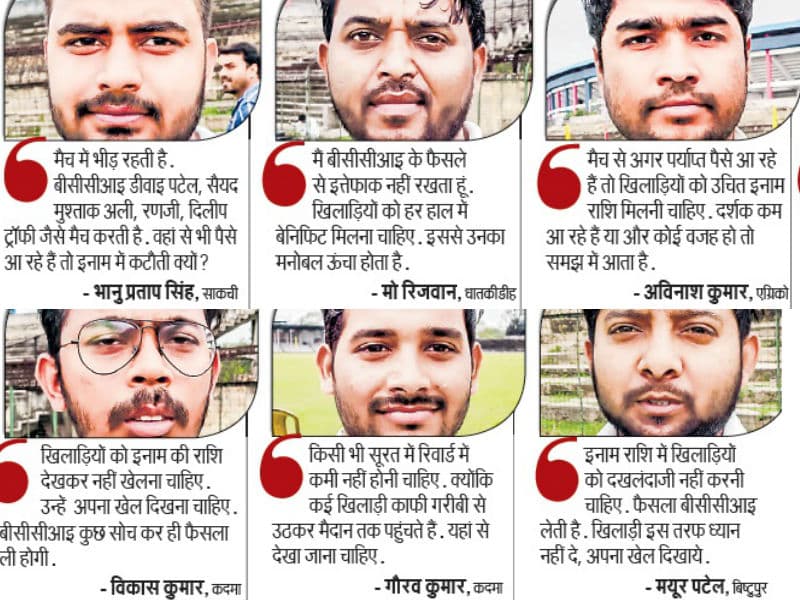 जानिए BCCI द्वारा IPL खर्चे में कटौती  के फैसले पर क्या कहते है झारखंड के खिलाड़ी