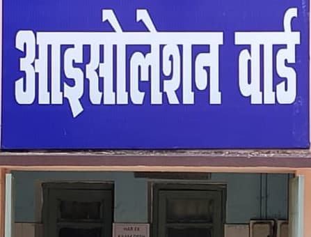 डीएमसीएच से फिर कोरोना संक्रमित फरार, आइसोलेशन वार्ड में मरीज का पता दर्ज नहीं