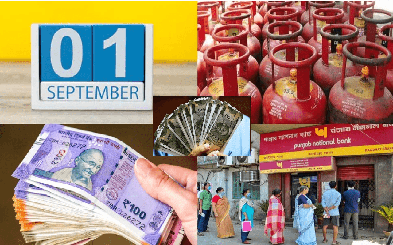 Rules Changing in September: सितंबर में बदल जाएंगे पैसों से जुड़े ये नियम, जानें आपकी जेब पर क्या होगा असर