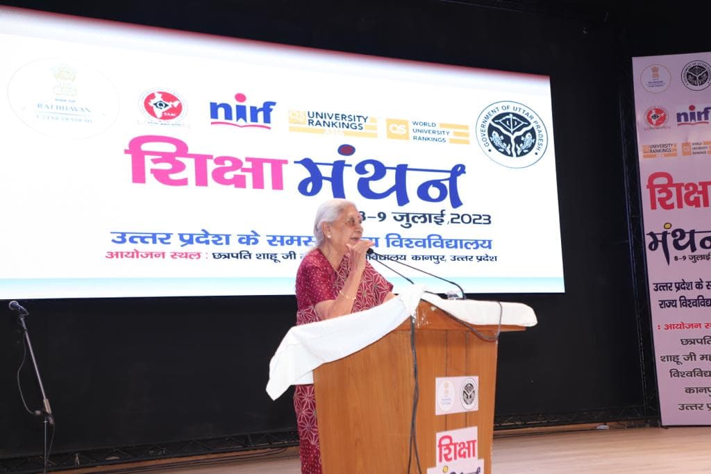 कानपुर: शिक्षा मंथन कार्यक्रम में बोलीं राज्यपाल, विभागों से प्रेजेंटेशन कराएं और शिक्षा में सुधार करें मंत्री