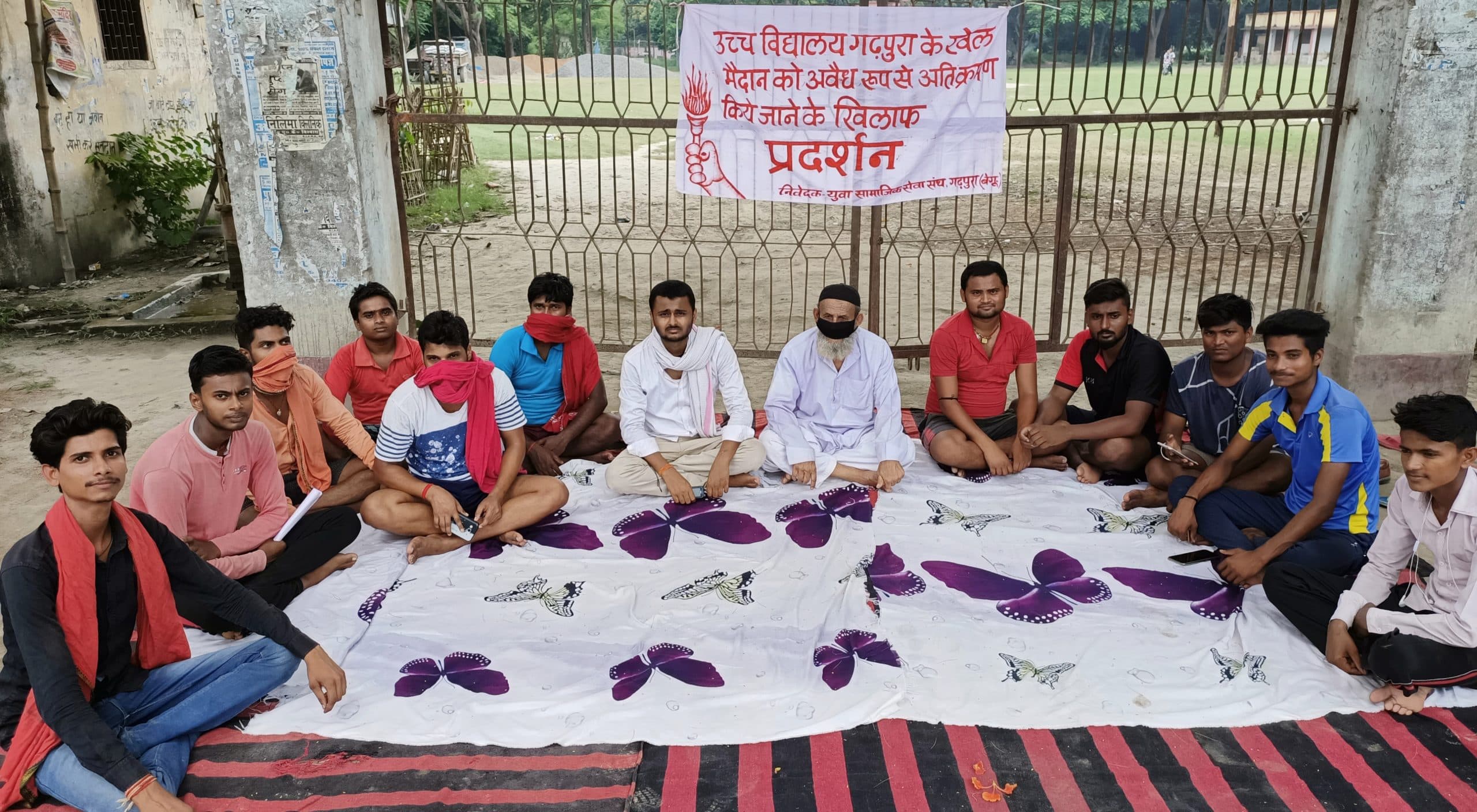 खेल मैदान के अतिक्रमण को लेकर युवाओं ने दिया धरना