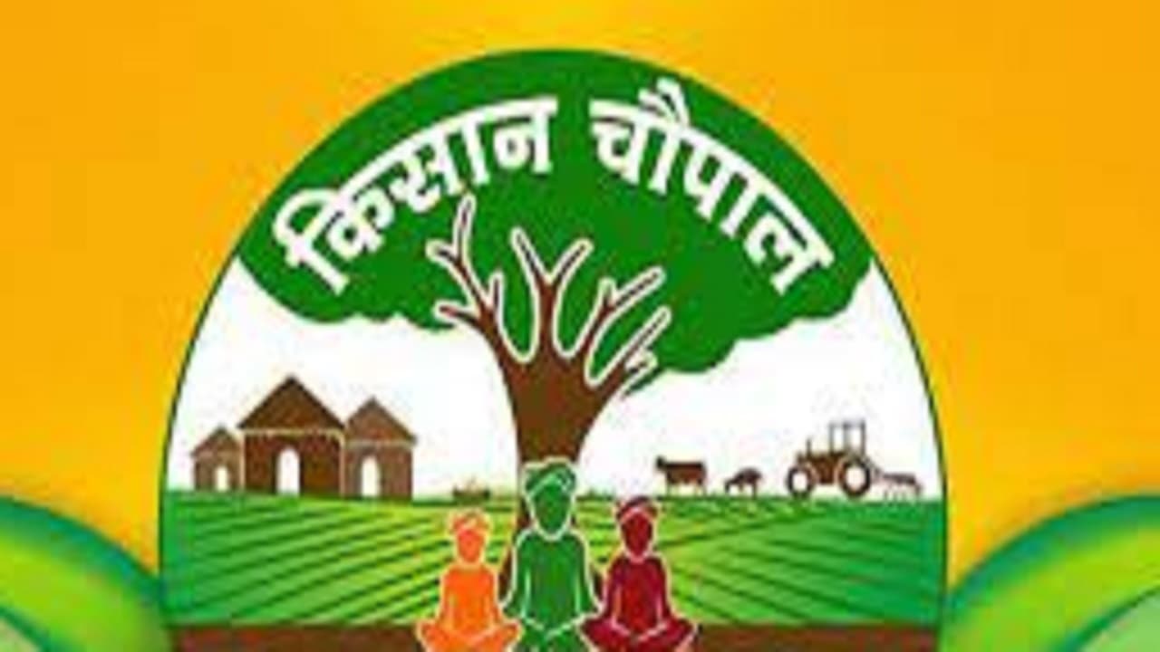 बिहार के सभी पंचायतों में कृषि विभाग लगा रहा किसान चौपाल, जानें कार्यक्रम का मुख्य उद्देश्य