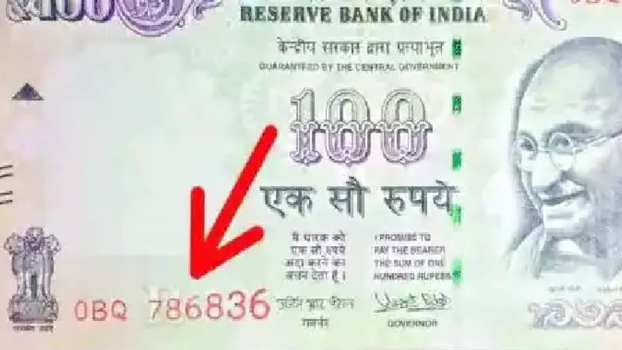 How To Earn Money: 100 रुपये का एक नोट झटके में करवायेगा 3 लाख रुपये की कमाई, जानें कैसे