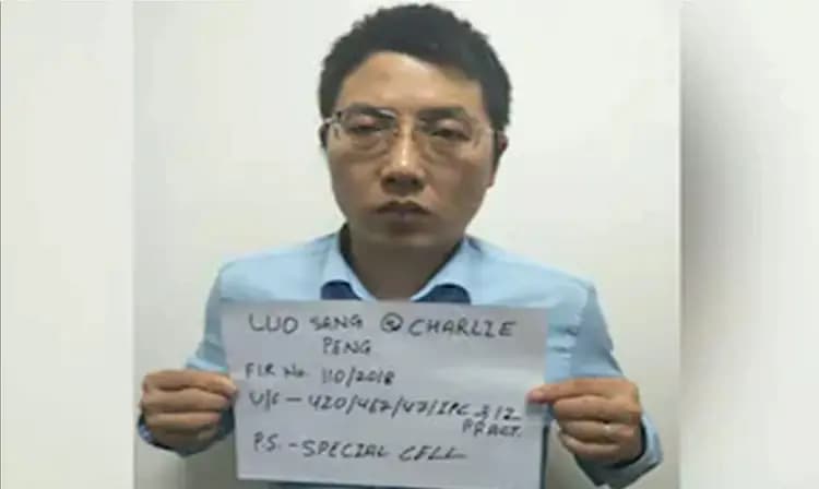 Chinese Money Laundering Case: 1000 करोड़ के मनी लॉन्ड्रिंग केस में गिरफ्तार चीनी नागरिक के खिलाफ ED ने दर्ज किया केस