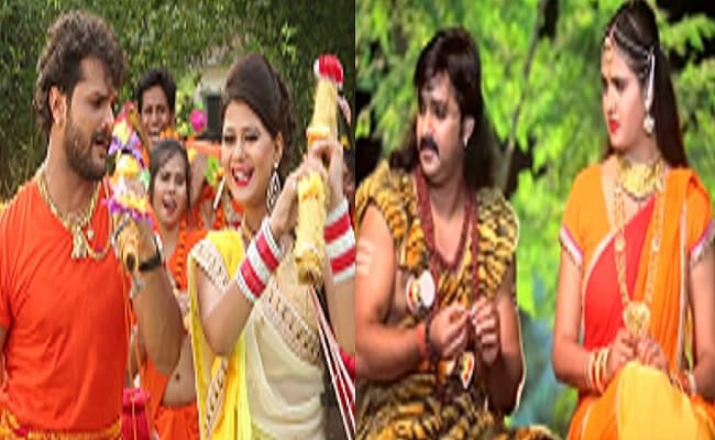 Shravan Shivaratri 2020: खेसारी लाल, पवन सिंह, अम्रपाली दुबे और अक्षरा सिंह के ये भोजपुरी शिवरात्रि भजन यूट्यूब पर मचा रहा धमाल, यहां देखिए वीडियो...