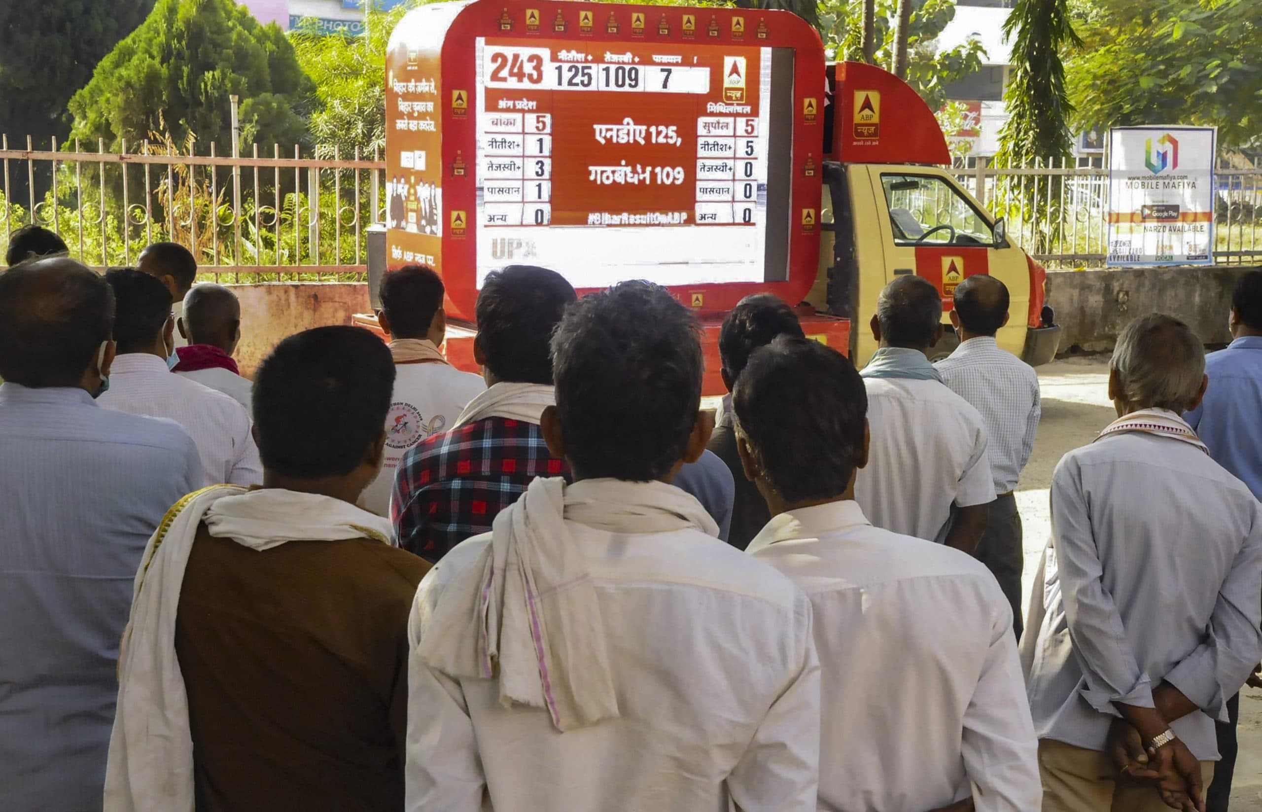 Dhauraiya SC Election Result 2020: बांका जिला की धौरैया विधानसभा सीट पर राजद ने किया कब्जा, भूदेव चौधरी ने मनीष कुमार को हराया