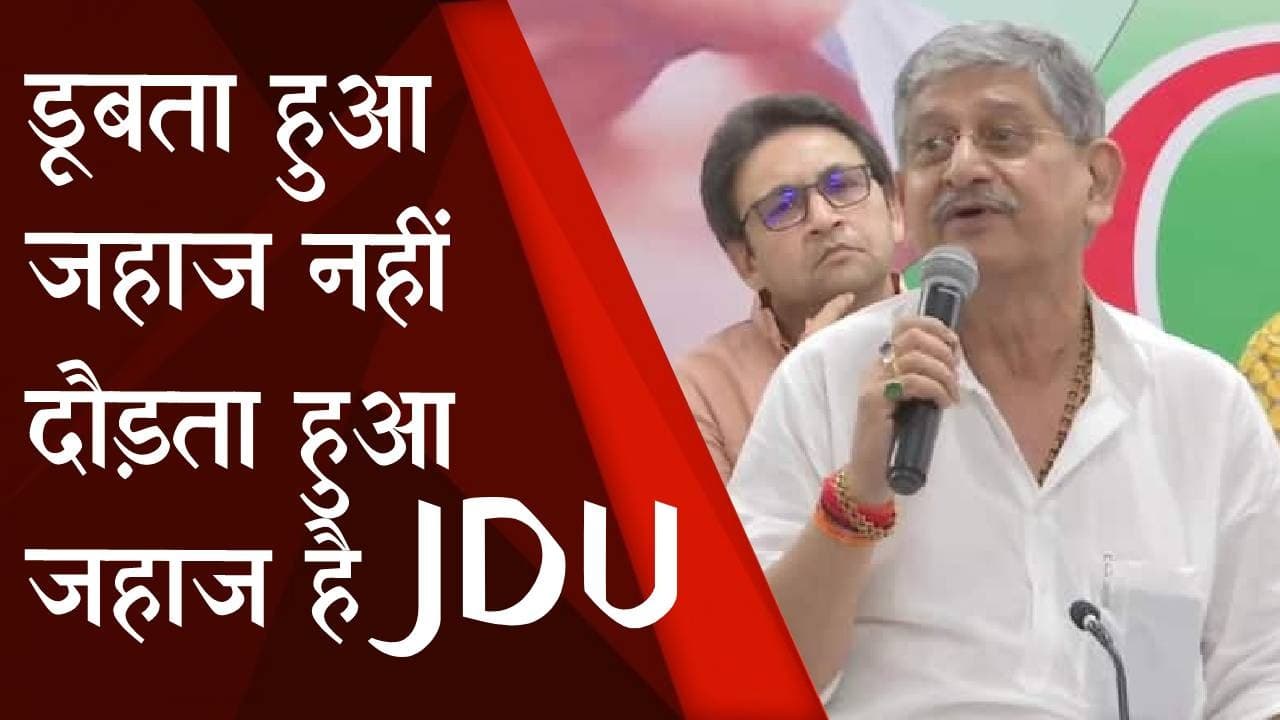 केंद्रीय कैबिनेट में शामिल नहीं होगा जदयू, ललन सिंह बोले- पार्टी का सिर्फ एक ही मालिक 'नीतीश कुमार'