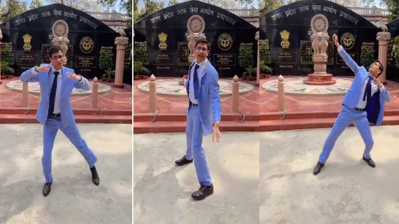 नाच गाकर पढ़ाने वाला ये टीचर याद है आपको? अनोखी स्टाइल में पढ़ाने पर हुआ था सस्पेंड, अब PCS में  सेलेक्शन