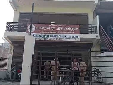 Kanpur : छात्रा से अभद्रता करने पर पिटाई से नाराज छात्र ने टीचर पर तमंचे से झोंका फायर...