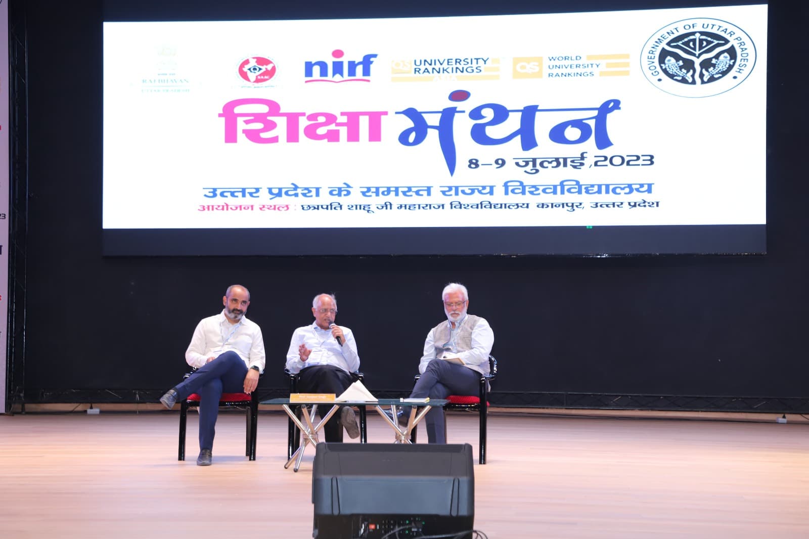 कानपुर: एनआईआरएफ के लिए सबसे पहले मैपिंग कराएं विश्वविद्यालय, एनआईआरएफ रैंकिंग बेहतर करने की रणनीति