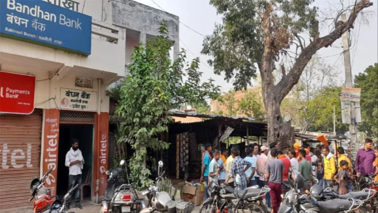 सीवान में हथियार के बल पर बंधन बैंक से 3 लाख की लूट, सीएसपी कर्मी से भी 6 लाख रुपये लूटे