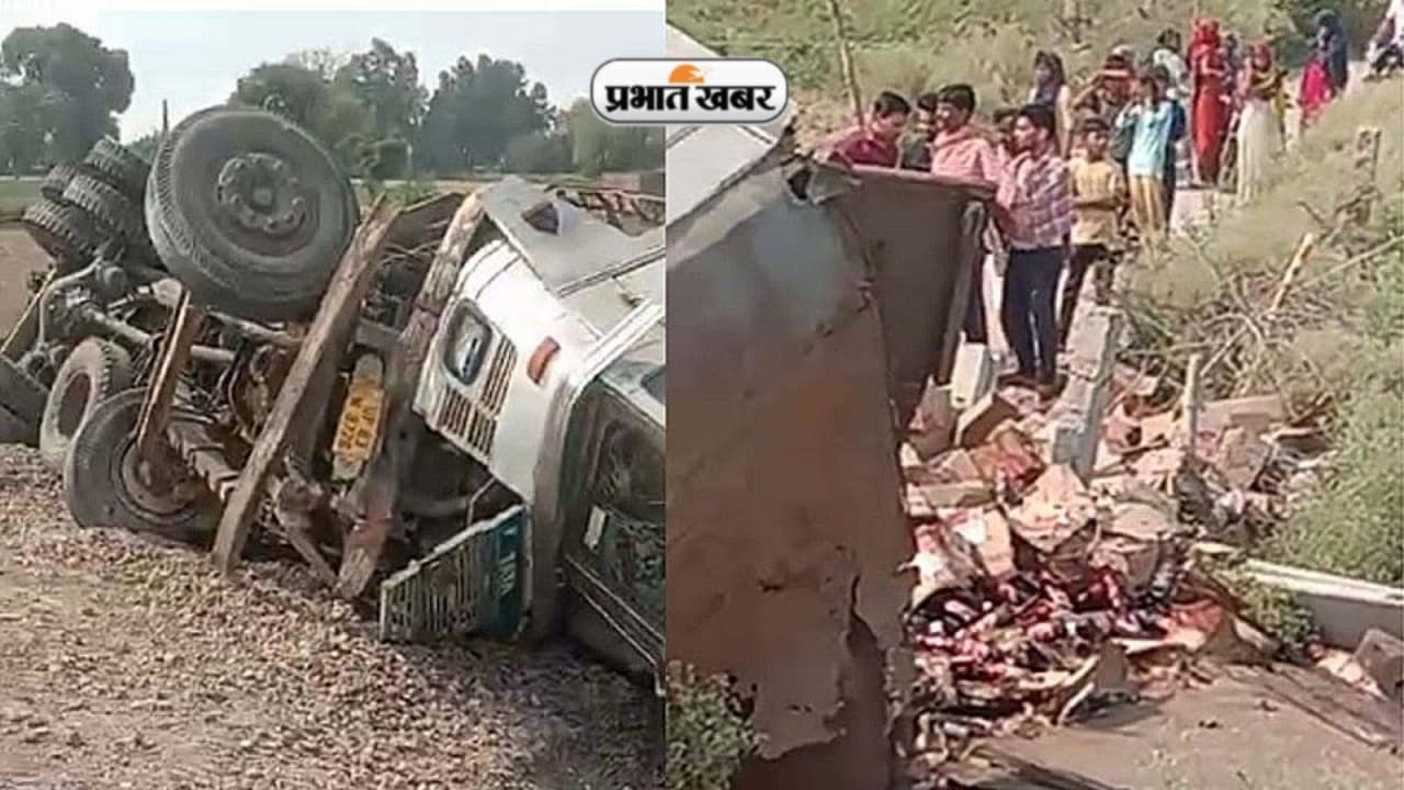 कानपुर के जीटी रोड पर अनियंत्रित होकर पलटा शराब लदा ट्रक, बियर लूटने वालों की मची होड़