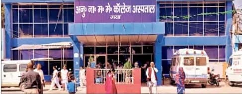 वार्ड में नहीं आये डॉक्टर तो टेंशन नहीं, बिहार के इस अस्पताल में मरीजों को मिलेगी ऑनलाइन बात करने की सुविधा