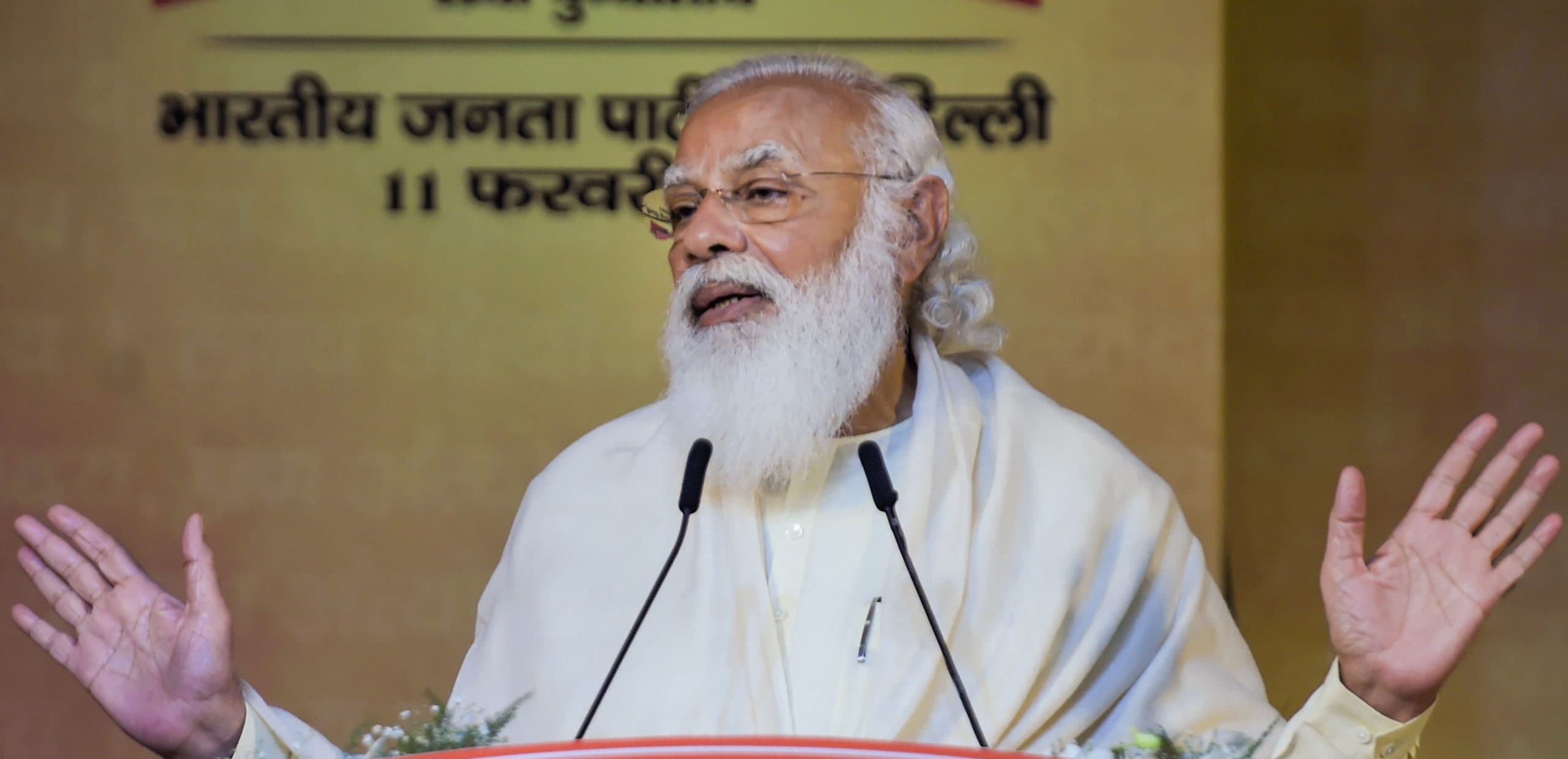 Bengal Chunav 2021: बंगाल में तृणमूल कांग्रेस के खिलाफ भाजपा के प्रचार को धार देगा Modipara App