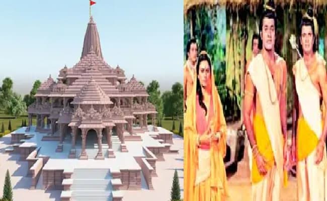 Ayodhya Ramleela 2020: कब शुरू होगी अयोध्या की रामलीला, जानिए मनोज तिवारी अंगद, रवि किशन भरत और कौन बनेगा राम-सीता, लक्षमण...