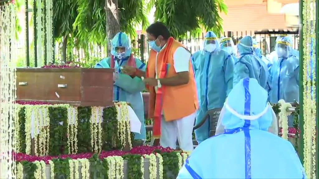 Pranab Mukherjee : पंचतत्व में विलीन हुए पूर्व राष्ट्रपति प्रणब मुखर्जी, राजकीय सम्मान के साथ हुआ अंतिम संस्कार Pranab Mukherjee : पंचतत्व में विलीन हुए पूर्व राष्ट्रपति प्रणब मुखर्जी, राजकीय सम्मान के साथ हुआ अंतिम संस्कार