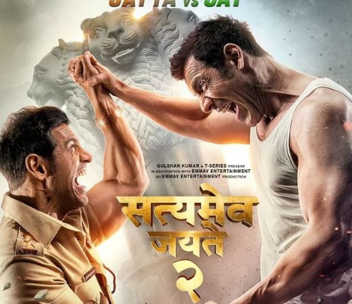 Satyameva Jayate 2 Twitter Reaction: एक फिल्म में तीन जॉन अब्राहम को देख फैंस ने बजाई सीटियां, दिए ऐसे रिएक्शन