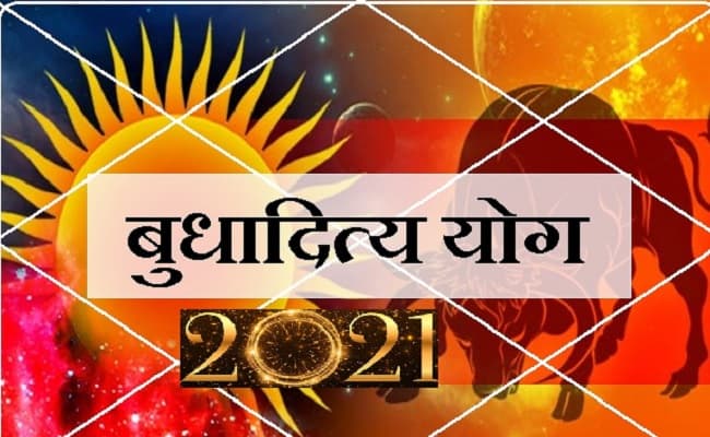 Happy New Year 2021: पुष्य नक्षत्र और बुधादित्य योग में शुरू हो रहा साल 2021 की शुरुआत, जानिए कैसा होगा New Year का प्रभाव