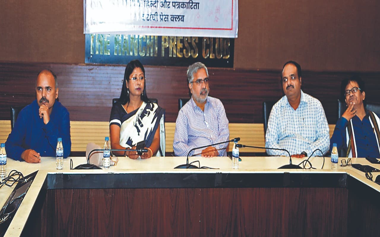 रांची में हिंदी दिवस पर आयोजित संगोष्ठी में बोले प्रियदर्शन, राजनीतिक हैसियत से तय होती है भाषाओं की ताकत