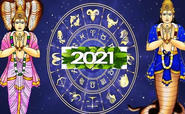 Rahu Ketu ka Prabhav: इन 5 राशि वालों पर है राहु-केतु की बुरी नजर, यहां जानें साल 2021 में किसे करेंगे कंगाल-कौन होगा मालामाल?