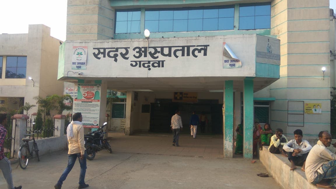 गढ़वा में कोरोना संक्रमित व्यक्ति की मौत, जिलें में कोरोना से दूसरी मौत दर्ज