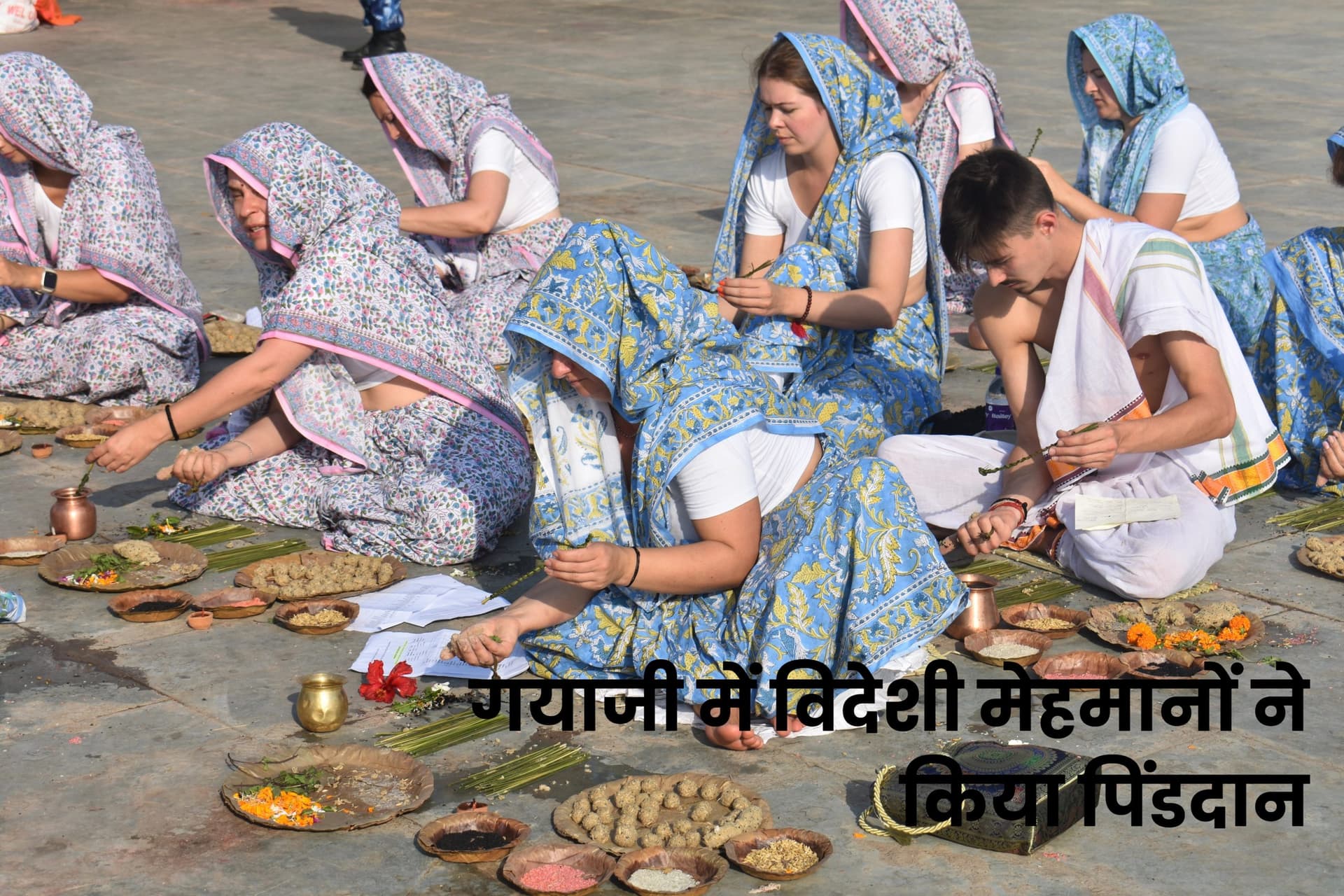 रूस और यूक्रेन लड़ रहे युद्ध और उनके नागरिक गयाजी में कर रहे पिंडदान, अमेरिका, फ्रांस, जर्मनी से भी पहुंचे लोग