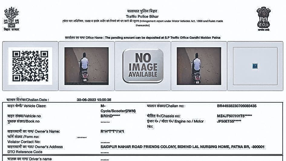 पटना में गाड़ी और रोहतास में कट गया ऑनलाइन चालान, जानें पूरी बात