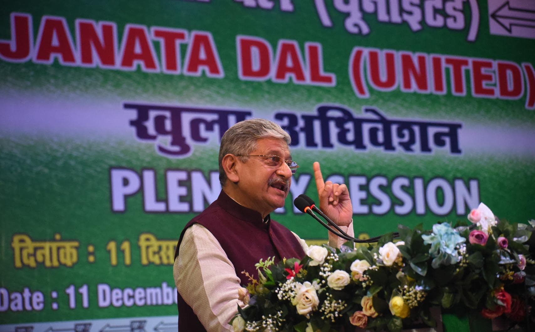 ललन सिंह ने कहा- तानाशाही की ओर जा रहा देश, 2024 में सभी 40 सीटें जीत कर फतह करेंगे लोकसभा का किला