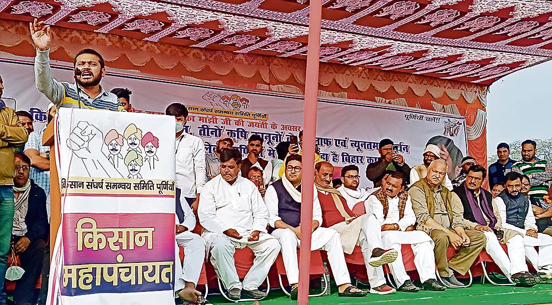 Bihar News: लंबे अंतराल के बाद दिखे कन्हैया कुमार, बिहार की पहली किसान महापंचायत में मोदी सरकार के खिलाफ किया बड़ा ऐलान